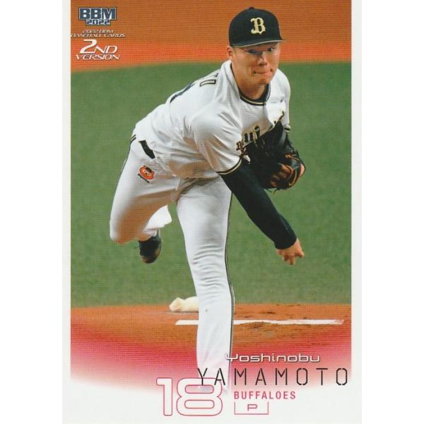 山本由伸　BBM 2022ル−キ−エディション　ゴールドツリーパラレル31/50 PSA9❗️】 2022 BBM 山本由伸 ROOKIE EDITION - メルカリ