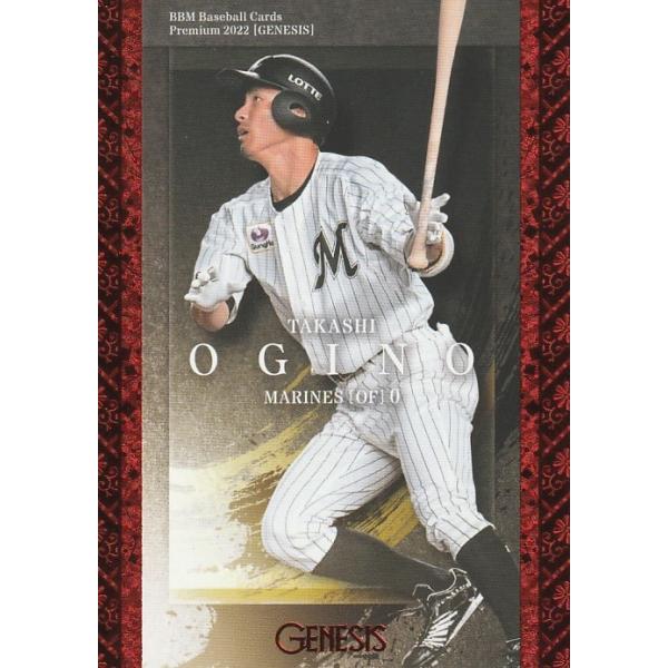 BBM 2022 GENESIS 荻野貴司 /100 赤箔版 071 : トレカショップ CLEAR