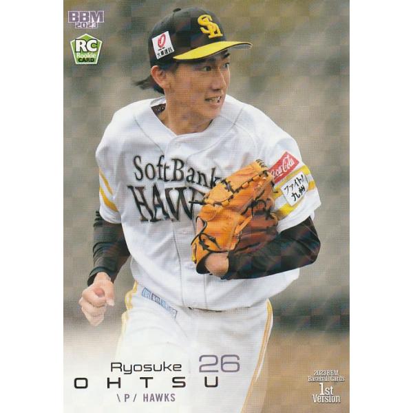 BBM 2023 1st 大津亮介 050 キラカード : bbm20231st050k 
