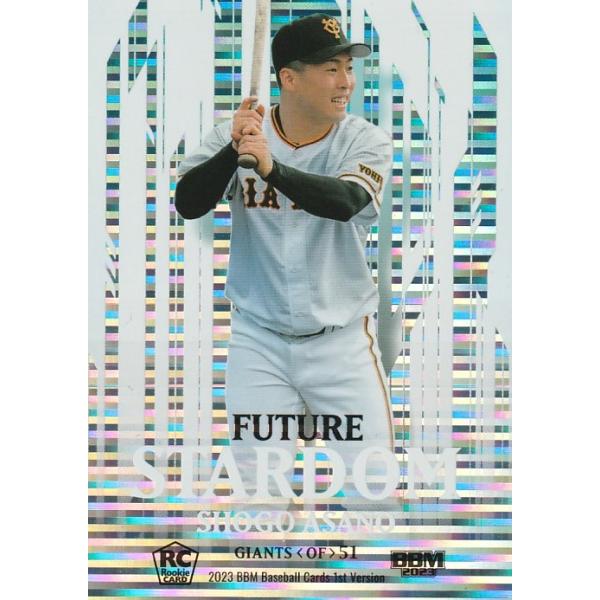 BBM 2023 1st 浅野翔吾 F10 FUTUE STADOM : bbm20231stf10 : トレカ 