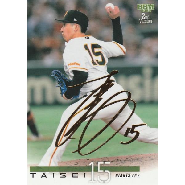 BBM 2023 2nd 大勢 /100 金箔サイン 535 : トレカショップ CLEAR