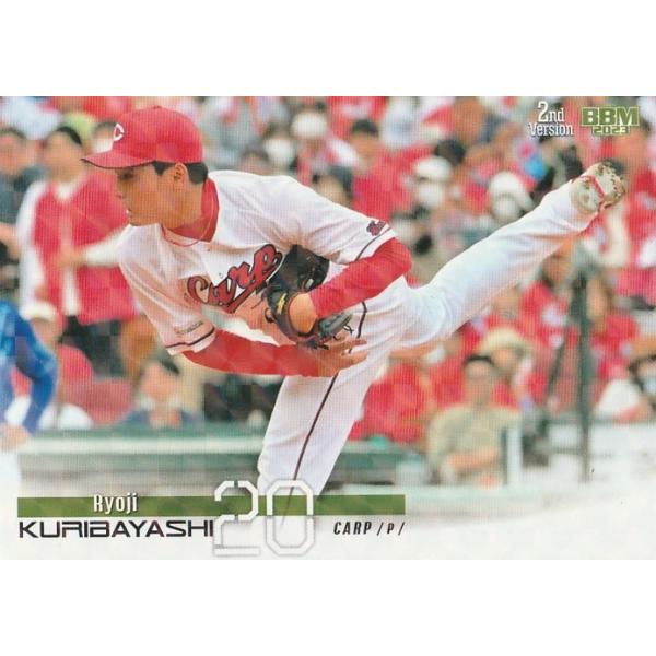 BBM 2023 2nd 栗林良吏 556 キラカード : bbm20232nd556k : トレカ 