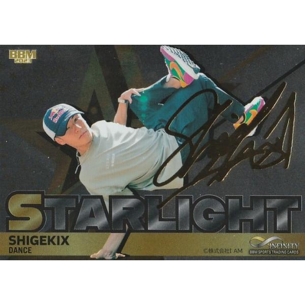 シゲキックス 直筆サイン BBM 2023 infinity 2025 シ*ス様 shigekix