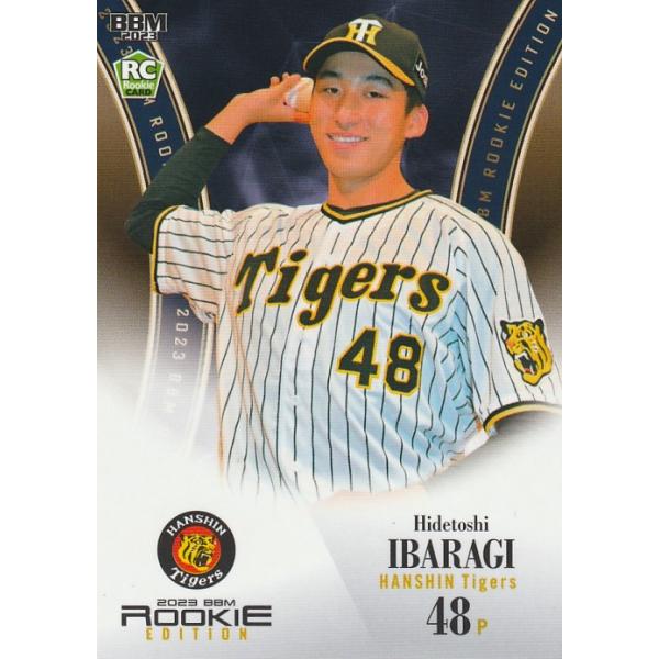 clearfile_bbm2023rookie089
