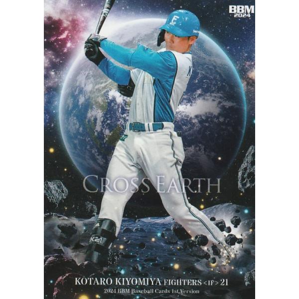 clearfile_bbm20241stce35