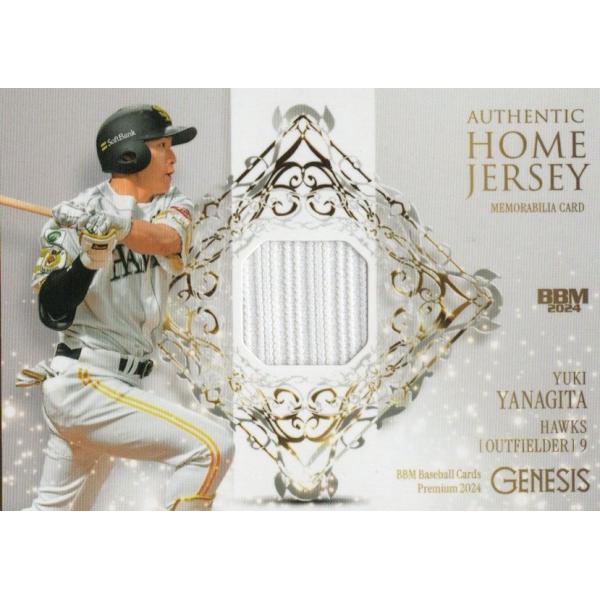 BBM 2024 GENESIS 柳田悠岐 /350 メモラビリアカード ジャージ
