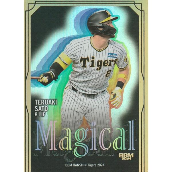 BBM 2024 阪神タイガース 佐藤輝明 /50 MT17 Magical : トレカ