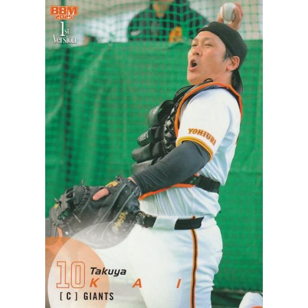 BBM 2025 1st 甲斐拓也 011 レギュラー : トレカショップ CLEAR