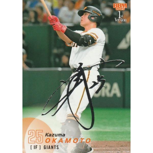 【BBM】20211st岡本和真クロスフォイルサイン BBM】20211st岡本和真クロスフォイルサイン