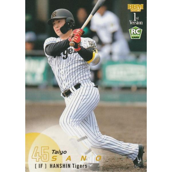 clearfile_bbm20251st054
