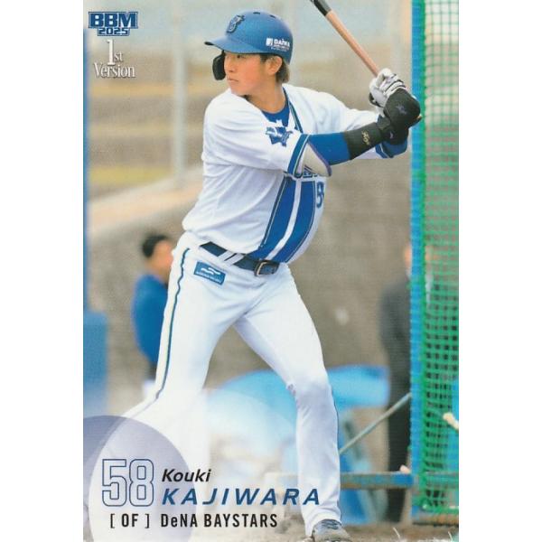 clearfile_bbm20251st075