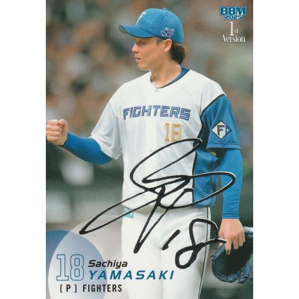 clearfile_bbm20251st193s