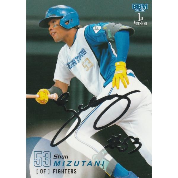 clearfile_bbm20251st208s