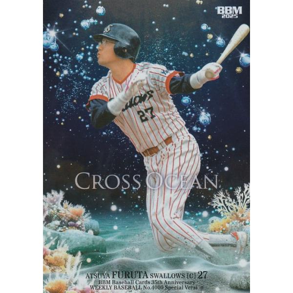 xodiac bdm ヨントン トレカ zb1 ヨントン トレカ 全員 - メルカリ