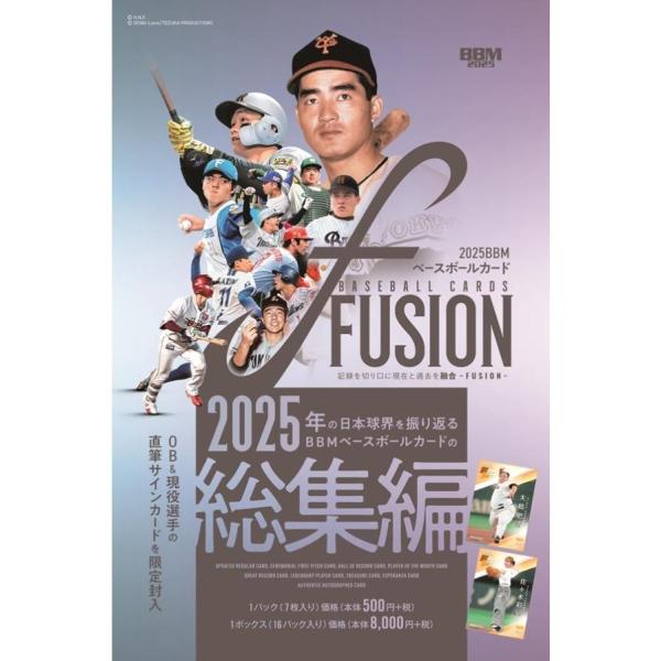 BBM プロ野球カード　6000枚 ベースボール・マガジン社 BBM＠BOOK CART