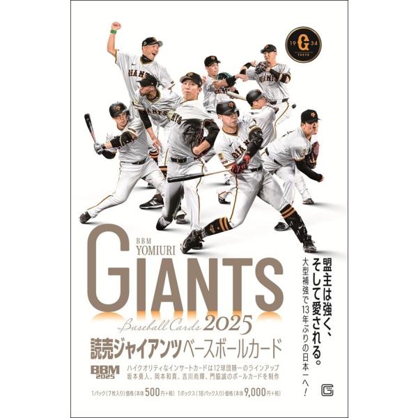 大量　ベースボールカード　まとめ売り 楽天市場】□セール□2024 TOPPS NPB スタジアムクラブ ベース