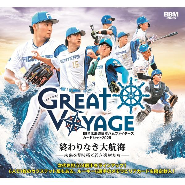 BBM 2025 北海道日本ハムファイターズ　未開封ボックス BBM北海道日本ハムファイターズカードセット2025 「GREAT VOYAGE」 1