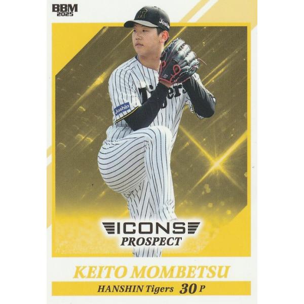 BBM2020 ICONSセット BBM 2025 ICONS -GENERATIONS- 門別啓人 04 レギュラー : トレカ