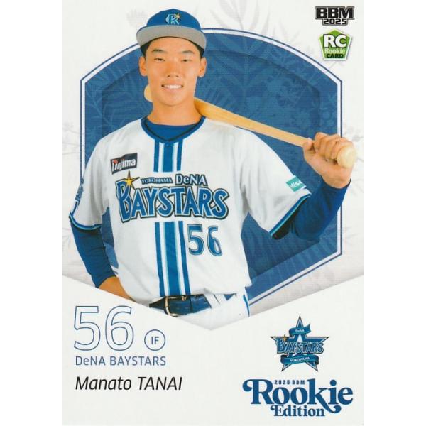 BBM 2025 ルーキーエディション 田内真翔 025 レギュラー