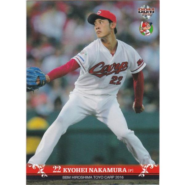 clearfile_bbmcarp2016c11