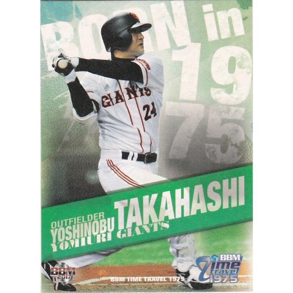 プロ野球選手カード プロ野球カード 阪神タイガース 椎葉剛投手 BBM200枚限定カード