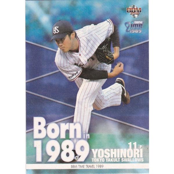 BBM 2017 タイムトラベル1989 由規 99 1989年生まれのプロ野球