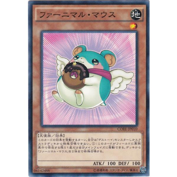 clearfile_core-jp010