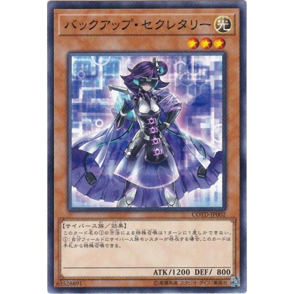 clearfile_cotd-jp002