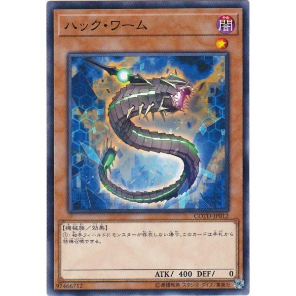 clearfile_cotd-jp012