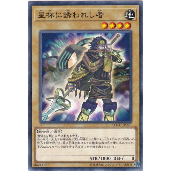 clearfile_cotd-jp020 clearfile_cotd-jp020
