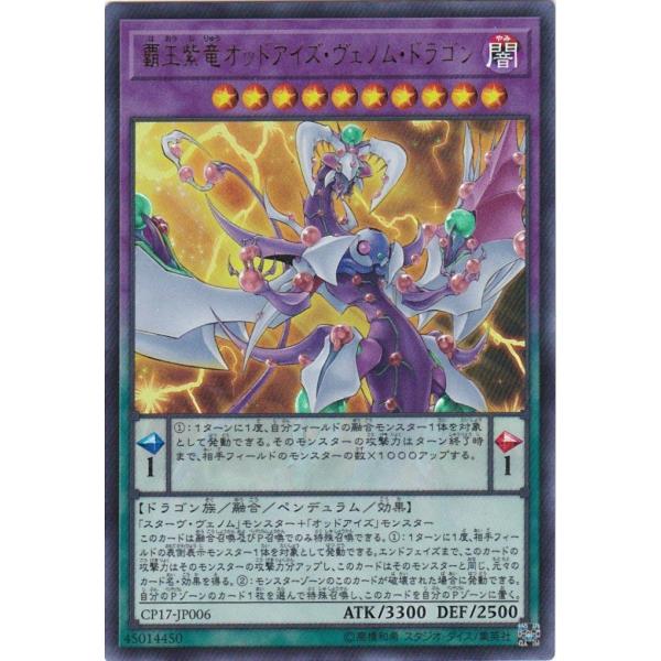 clearfile_cp17-jp006u