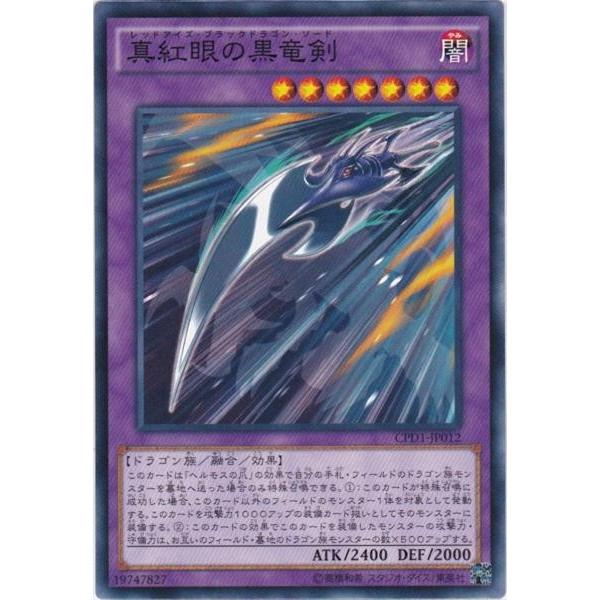 遊戯王オフィシャルカードゲーム デュエルモンスターズ 遊戯王