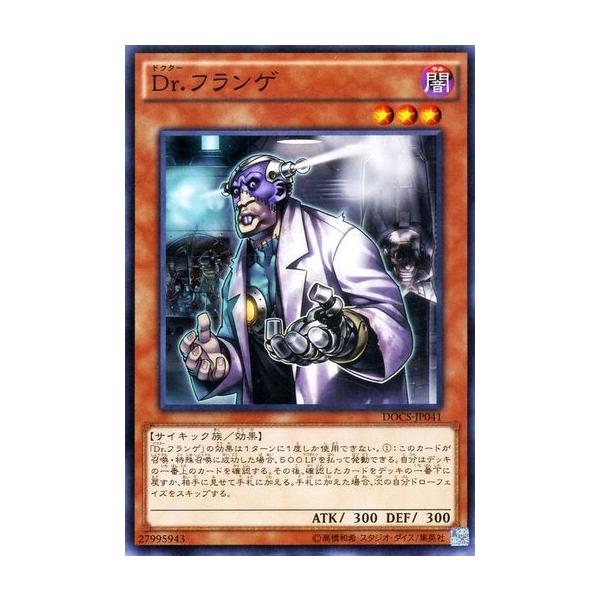 遊戯王 ノーマルレアカード 64枚セット Amazon.co.jp: 遊戯王カード Z－ONE(ノーマル) 疾風のデュエリスト