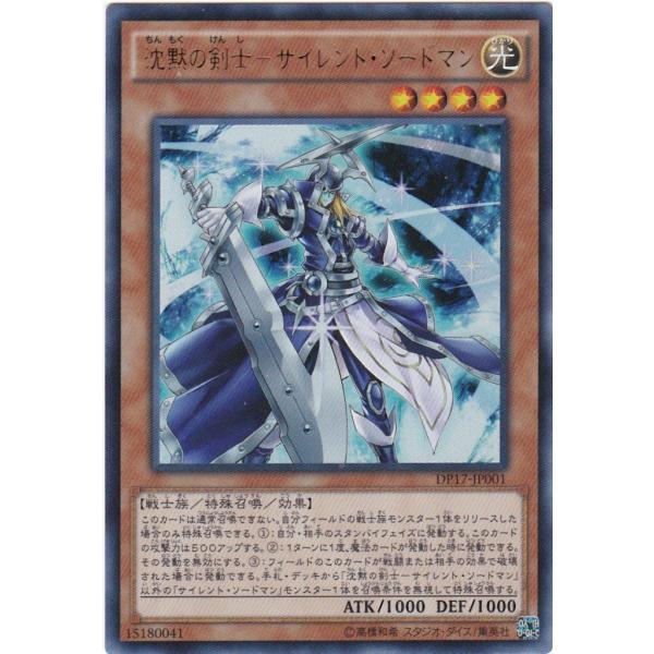 clearfile_dp17-jp001