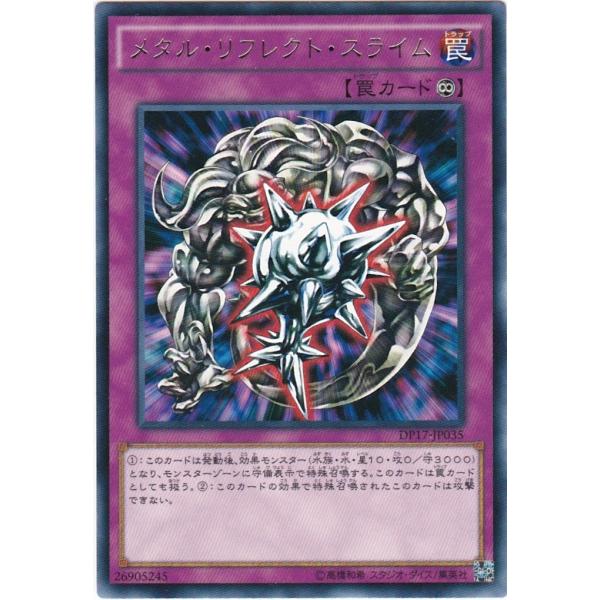 clearfile_dp17-jp035