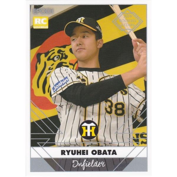 阪神タイガース 小幡竜平 サイン ユニフォーム カード 07171405_6878848cea0d2.jpg