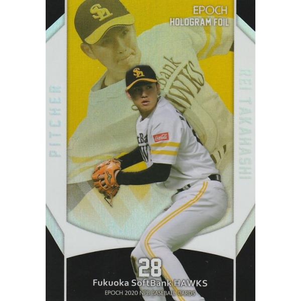エポックepoch NPB 栗林良吏20枚限定ホログラムホイルフォイル