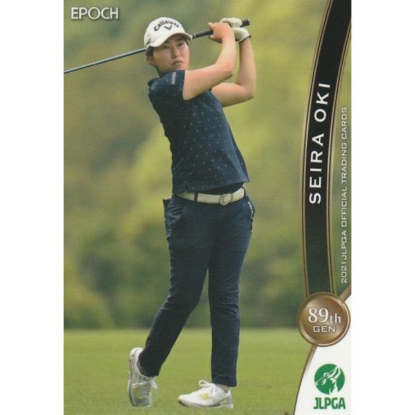 沖せいら レギュラーカード EPOCH 2021 JLPGA 女子プロゴルフ