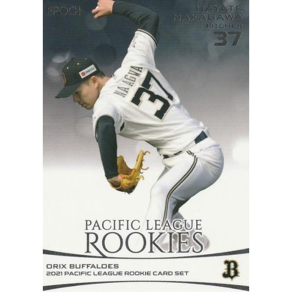 パシフィック ルーキー レギュラーカード EPOCH 37種コンプ 2020