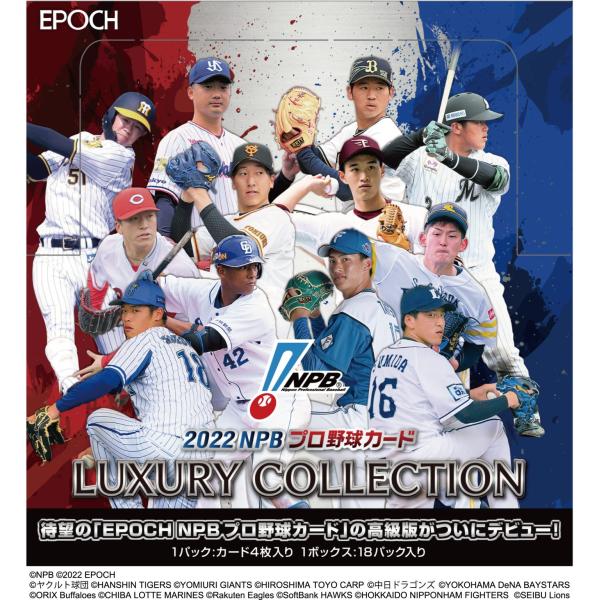 1箱 トレーディングカード 【新品】るーみっくわーるどコレクション