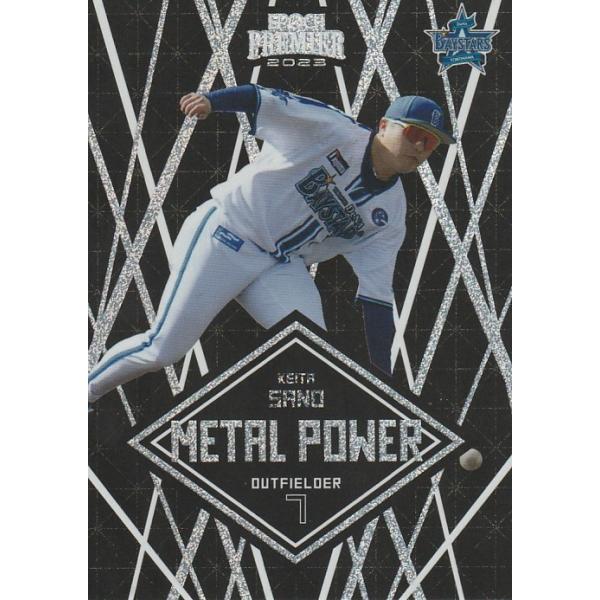 EPOCH 2023 横浜DeNAベイスターズ PE 佐野恵太 /10 MP-17 METAL POWER