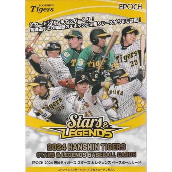 BBM阪神タイガースベースボールカード2024未開封1カートン BBM阪神タイガースベースボールカード2024未開封1カートン