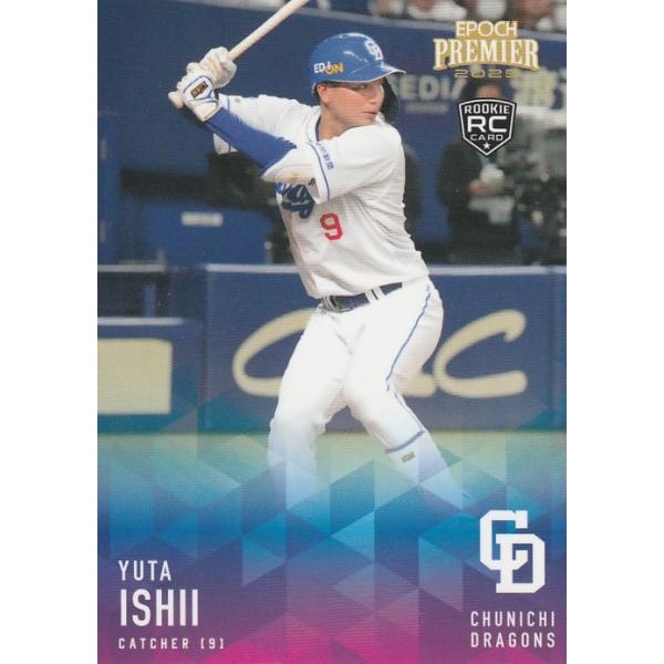 中日ドラゴンズ 缶バッジ 大当たり 石伊雄太 中日ドラゴンズ 当たり 大型 缶バッジ ガチャ 石伊雄太 9 - メルカリ