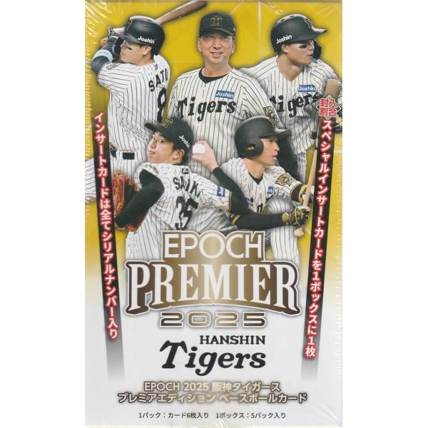 新品未開封　阪神タイガース　伝統の一戦 2025 XLサイズ 伝統の一戦2025 Tシャツ - 阪神タイガース公式オンライン