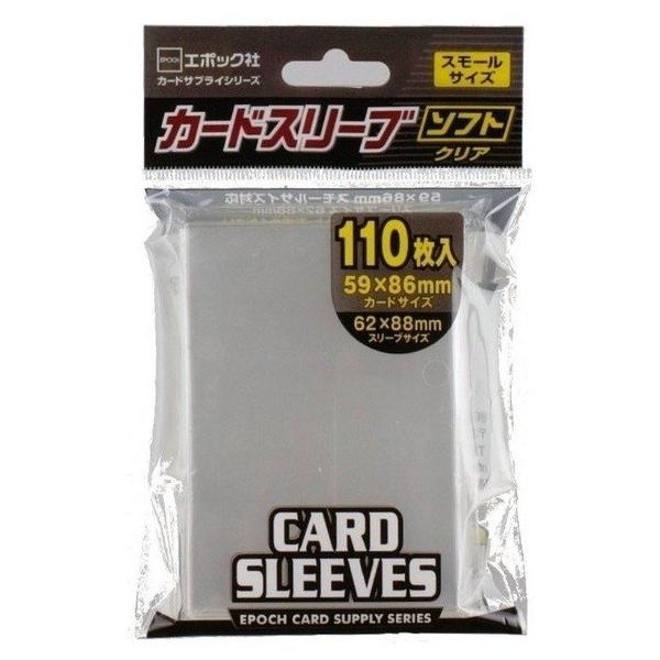 clearfile_epochminisoft