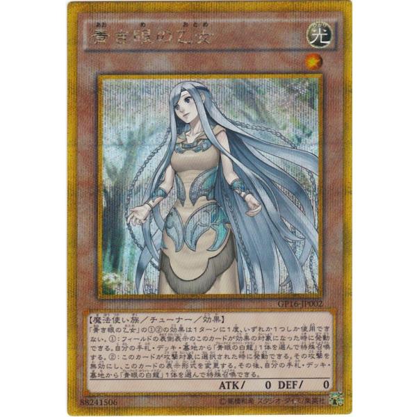 clearfile_gp16-jp002se