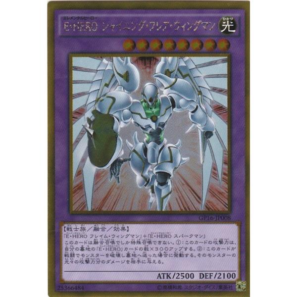 clearfile_gp16-jp008 clearfile_gp16-jp008