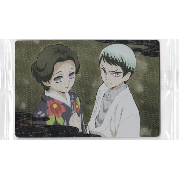 clearfile_kimetsuwafers1018