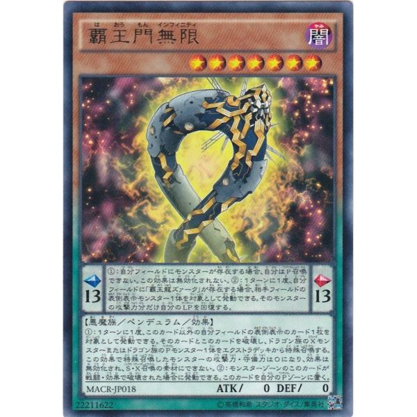clearfile_macr-jp018
