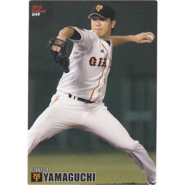 clearfile_pc2015r-049